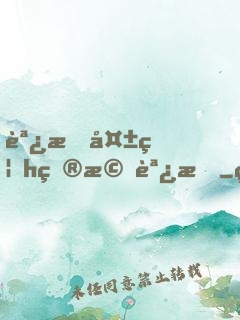 調教失禁h炮機調教